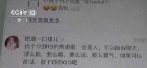 中国的傻子,一半在抖音,一半在快手