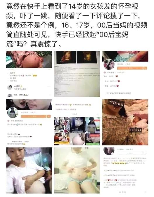 中国的傻子,一半在抖音,一半在快手