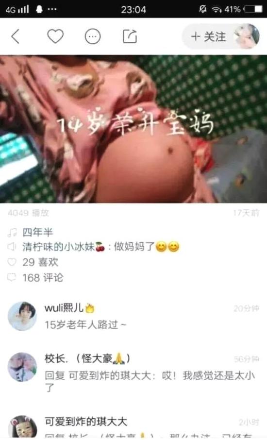 中国的傻子,一半在抖音,一半在快手