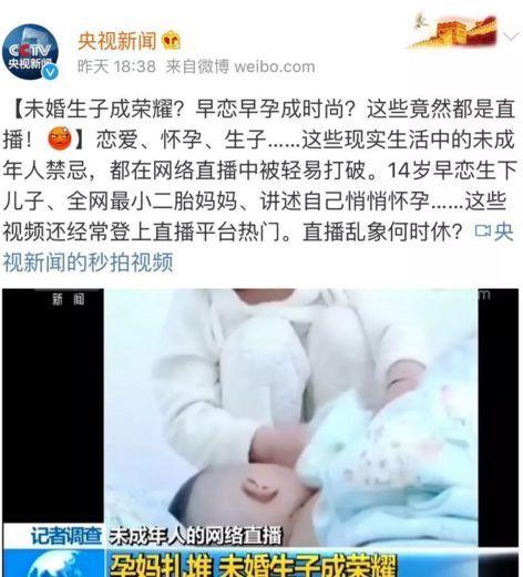 中国的傻子,一半在抖音,一半在快手