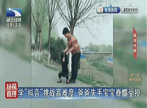 中国的傻子,一半在抖音,一半在快手