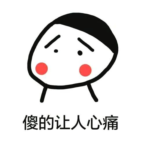 中国的傻子,一半在抖音,一半在快手