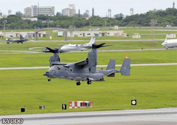专家:美军驻冲绳基地夜间噪音一年致10人死亡