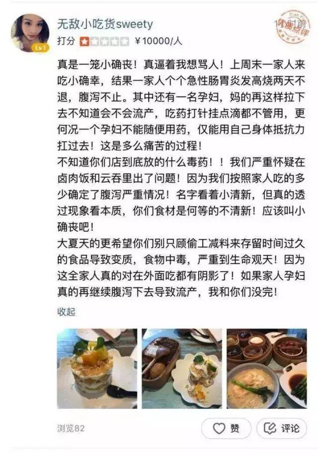 2��������һ��ɾ��׷���ʳƷ��ȫ�ѳ���ҵ���⣿